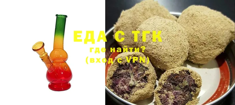 Печенье с ТГК марихуана  купить закладку  кракен как зайти  Дубовка 