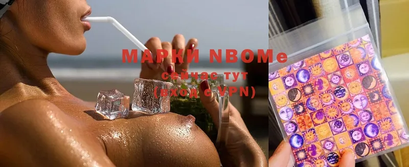 Марки NBOMe 1,8мг Дубовка